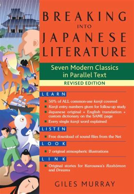 日本心什麼橋：文學與橋的聯繫探討