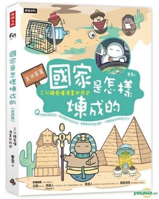 龍港開超市怎樣：繁體中文討論分析